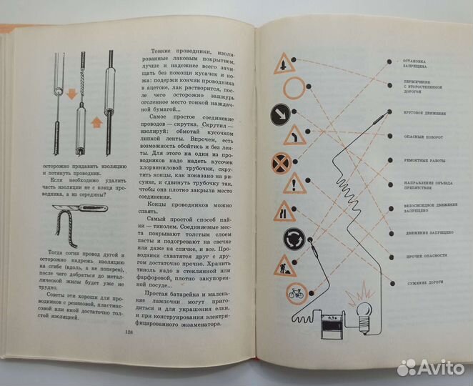 А я сам/Маркуша