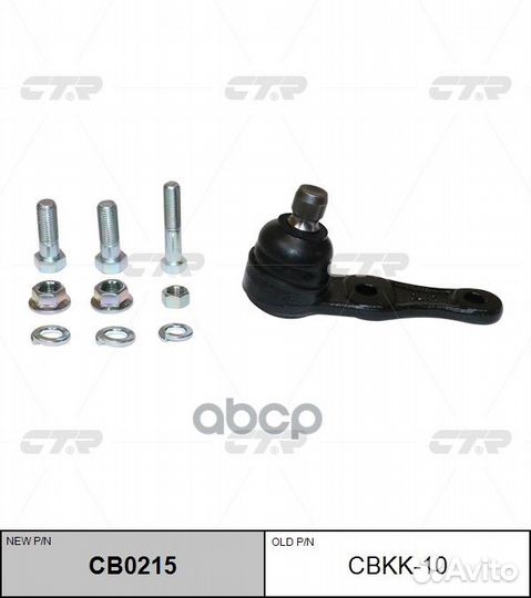 Шаровая опора cbkk10 CTR