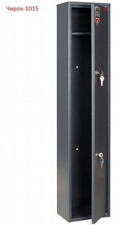 Сейф оружейный Чирок толщина 1,5 мм