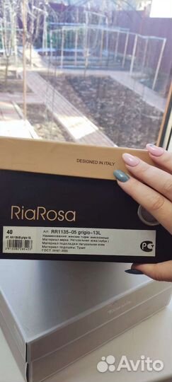 Туфли ria rosa