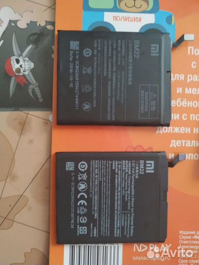 Аккумулятор для Xiaomi mi5