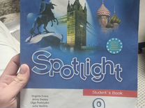 Учебник английского языка spotlight 9 класс