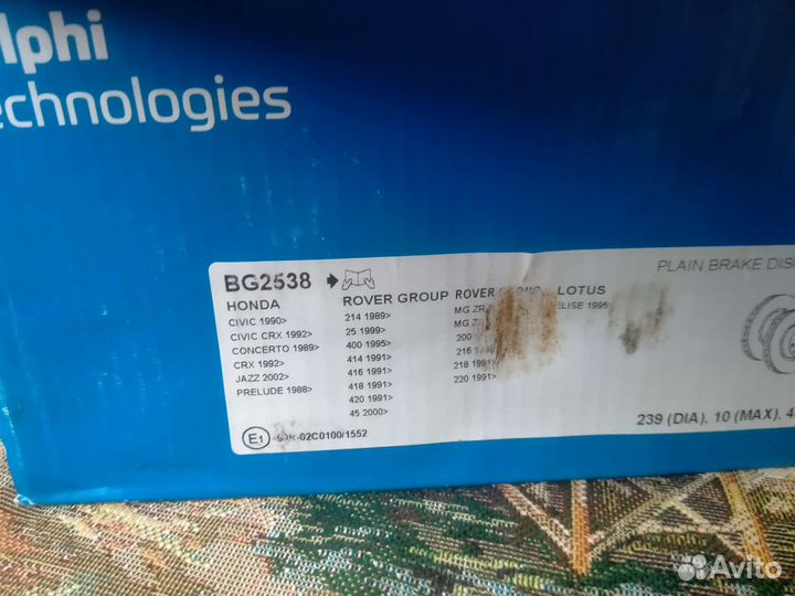 Тормозные диски Honda