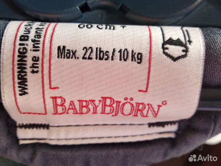 Рюкзак - кенгуру