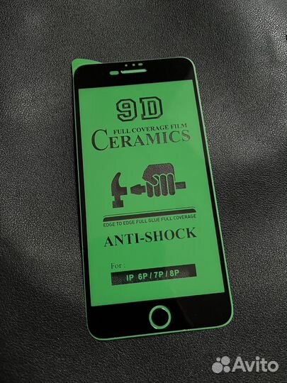 Защитная плёнка на iPhone 7+ 8+