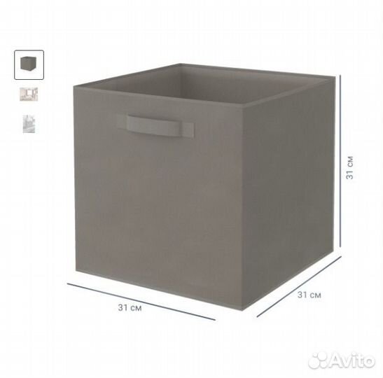 Новое. Леруа. Коробка Spaceo разные цвета и размер