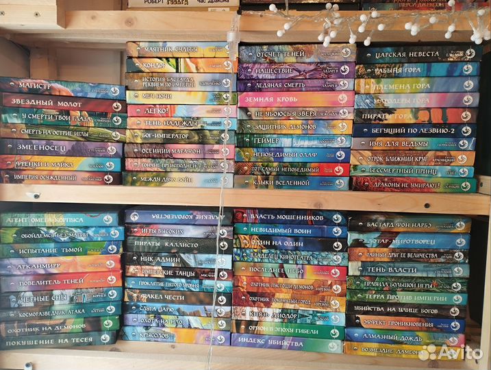 Фантастика