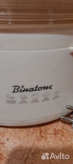 Пароварка трёхъярусная Binatone