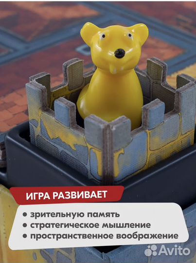 Игра Сырный Замок