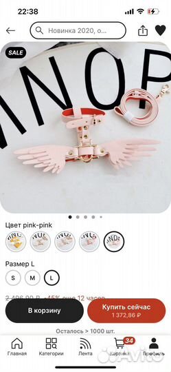 Шлейка для маленькой собаки