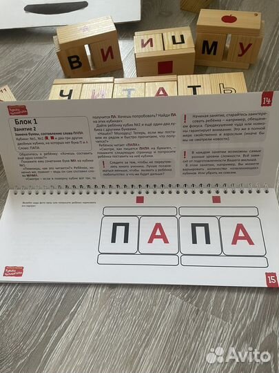 Динамические кубики чаплыгина