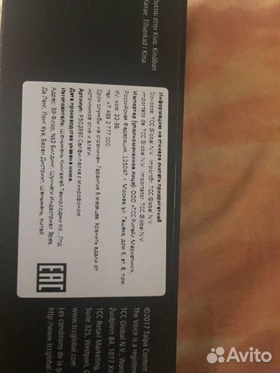 Селфи палка микрофон The voice