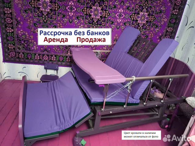 Медицинская кровать для лежачих больных