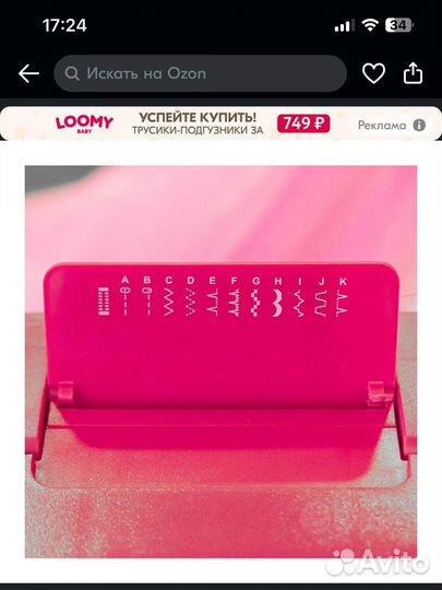 Швейная машина aurora style 50