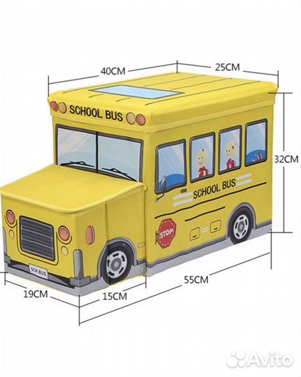 Корзина для хранения игрушек