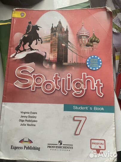 Учебник по английскому языку 7 класс