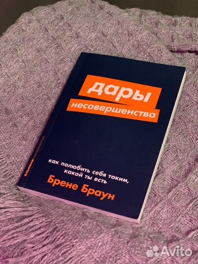 Книги по психологии. Цены в описании