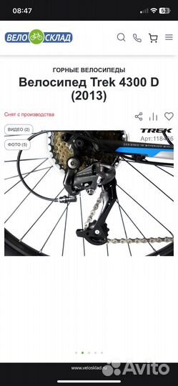 Отличный горный велосипед trek 4300 D