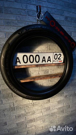 Изготовление гос номеров с флагом