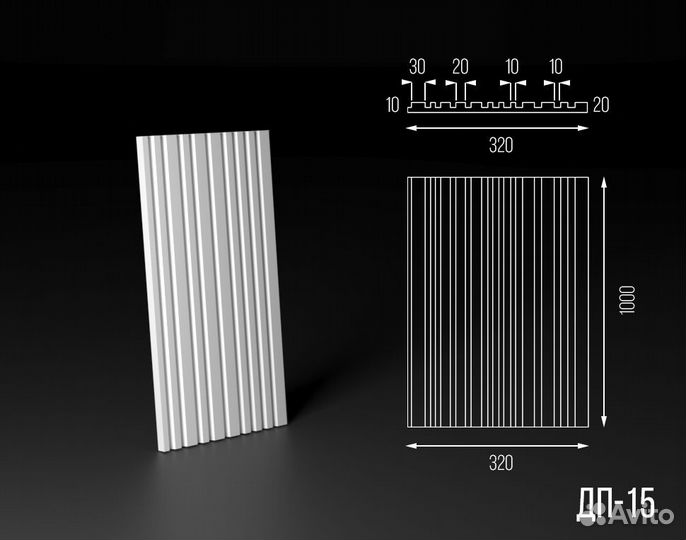 3D гипсовые панели