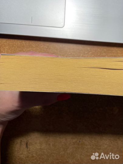 До встречи с тобой Джоджо Мойес