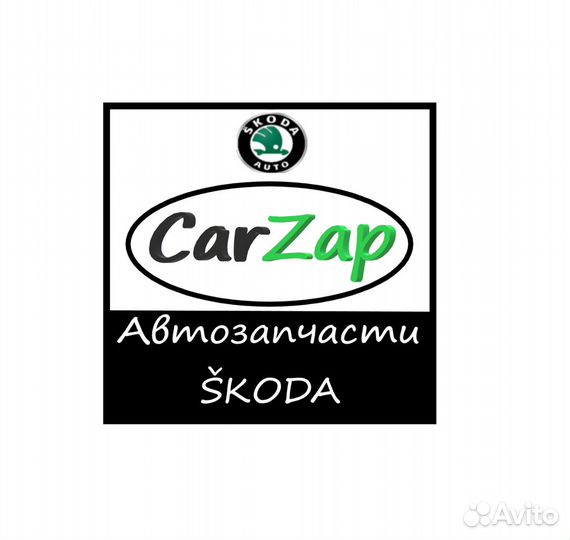 Машинокомплект Шкода Октавия А7