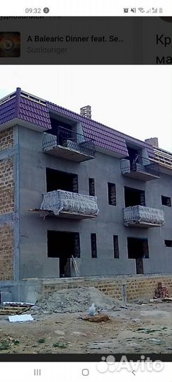 Кровля