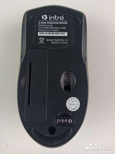 Беспроводная мышь