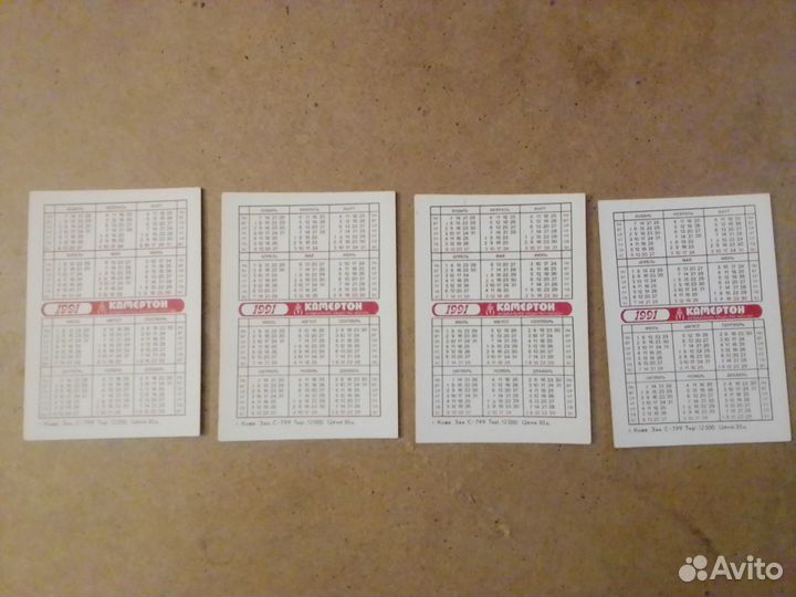 Календари The Beatles