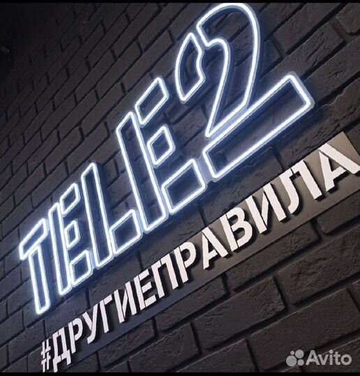 Продавец консультант