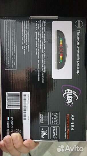 Парктроник