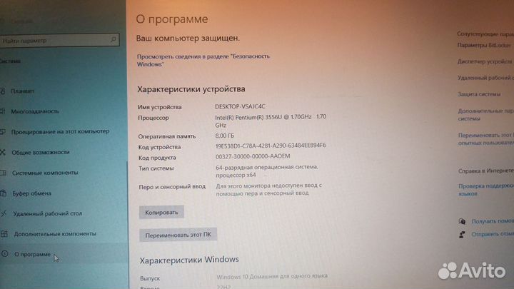 Ноутбук acer бу. Модель Aspire V. Pentium 3556u