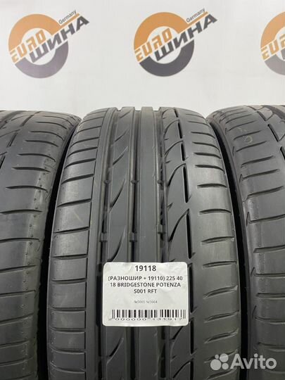 Bridgestone Potenza S001 245/35 R18