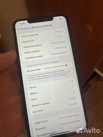iPhone Xs Max, 64 ГБ
