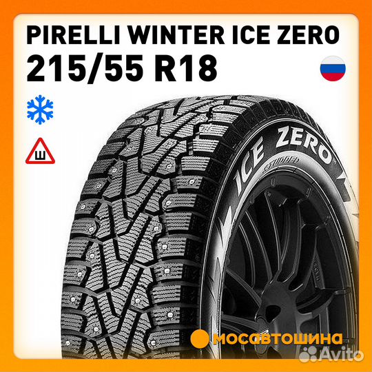 Pirelli Winter Ice Zero 215/55 R18 99T