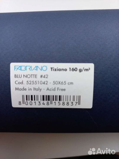 Бумага для пастелей