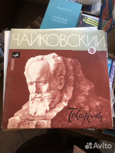 Классическая музыка на виниле