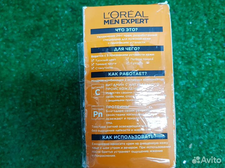 Крем для лица мужской