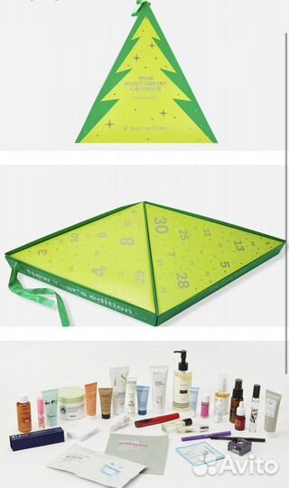 Goldapplebox advent 2023