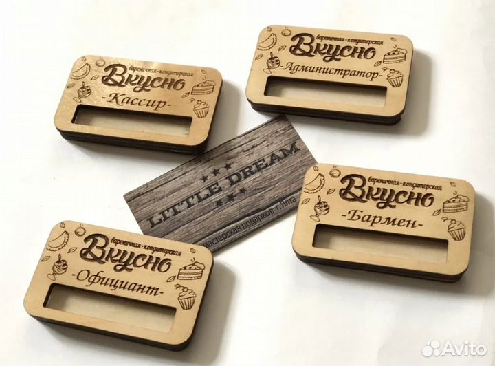 Бейджи по заказ из пластика, металла, дерева