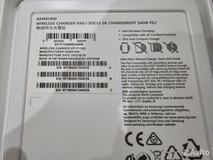 Беспроводная зарядка samsung