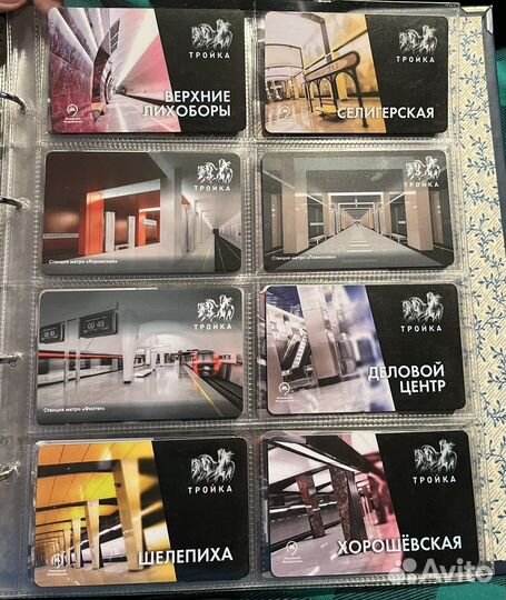 Карты тройка станции метро