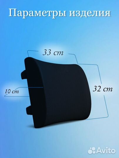 Поясничная поддержка подушка опора на стул