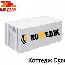 Газоблок Коттедж 400*200