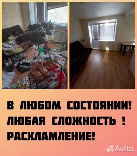 Клининг не жилых зданий