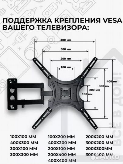 Кронштейн для телевизора новый наклонно-поворотный