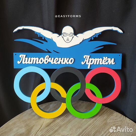 Медальница