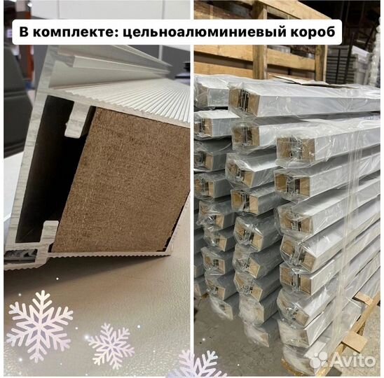 Скрытые двери invisible под покраску