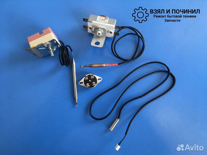 Запчасти для водонагревателей