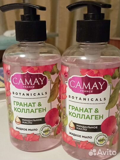 Жидкое мыло